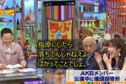 【AKB48】稲垣香織ちゃんについて知っていること