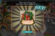 【艦これ】メリクリ！今回のは悩ましい選択報酬でち