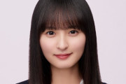 遠藤さくら推しの斉藤慎二懲役7年求刑