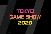 東京ゲームショウ2020 オンライン（TGS2020 ONLINE）開催を発表 新タイトルや新サービスの発表からeスポーツ大会、オンライントークセッションなどを実施予定