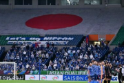 豪州戦で一部サポーターが「コールを行うなど」禁止行為…JFAが謝罪「ルールを徹底できなかった」