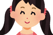 結局、「ツインテール」が一番可愛いｗｗｗｗｗｗｗ