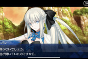 [FGO]朗報！モルガン陛下、勝手にレイシフト「構わないでしょう。道が開いていたのですから。」水怪クライシス