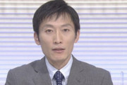 【動画】逮捕されたNHK「船岡久嗣アナ」は被害者「同僚女性アナ」のストーカーだった…関係者は「不倫で札幌に飛ばされたんです」❓❗