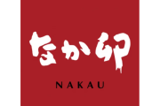 なか卯「次の新商品は『絶◯◯◯◯』です！」