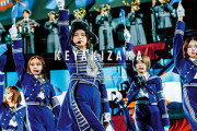 【欅坂46】2ショット写真が世に出なかったから尚更...