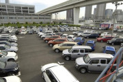 中古車屋って5万で買い取ったのを50万とかで売るんだよな！？