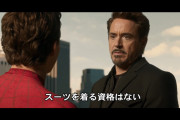 【MCU】トニー・スタークってスーツなくても優秀だよね