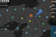 【緊急速報】京都・大阪で地震「嫌な揺れ」