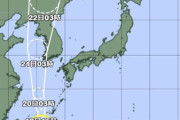 台風9号が大洪水の北朝鮮を直撃　金正恩「北朝鮮は終わります」