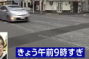 交通事故の仲本工事さん、「重症」と報じられていたが「意識不明の重体」に