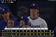 大谷翔平、3戦連発11号＆3打数2安打と大爆発！本塁打＆打率.370でメジャー首位、ド軍逆転で今季2度目5連勝