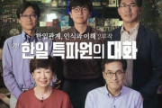 【韓国】「韓日問題の原因は文在寅氏」　KBS『時事直撃』が物議
