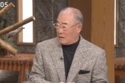 張本さん「佐々木朗希はまだプロで1球も投げてないのに持ち上げすぎ」