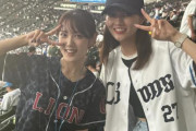 小関竜也の娘と細川亨の娘の２ショットきたああああ