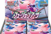 【悲報】大学生を殴ってポケモンカードを奪った25歳ドカタ逮捕 終わりだよこの国ｗｗｗｗｗｗｗｗ