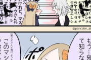【FGO】マシュマロを焼くか焼かないかで揉めるアビー＆邪ンヌｗ　「このマシュマロは一人で食べるわっ」