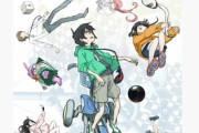 2018年に制作発表された「電脳コイル」磯光雄監督の新作アニメ『地球外少年少女』2022年初春公開！