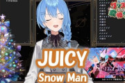 ジャニーズ同棲疑惑の星街すいせいを荒らしてる視聴者、だいたいにじさんじリスナーだとは判明……