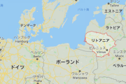 【悲報】リトアニアが中国に降伏「“台湾”の名称使用は間違いだった」