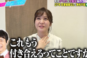 【女子アナ】テレビ朝日“27年彼氏なし”林美桜アナ、現在ブレーク中の芸人もう中学生を勧められ「これもう付き合えるってことですか？」とノリノリ