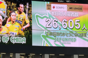【快挙】サッカー女子WEリーグ、初の国立開催で2万6,605人の入場者数を記録！勢いのる女子サッカーの力がすごい🎊