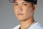 【悲報】坂本勇人さんの時代がいよいよ終わりそう
