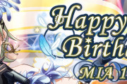 【毎日劇場】ミアのバースデーパーティ、大掛かりになること確定【ラブライブ！スクスタ】