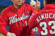 【速報】カープ新たに7名が新型コロナ陽性　鈴木誠也、長野、羽月、大盛、石原、朝山コーチ、スタッフ　阪神戦開催可否は協議中
