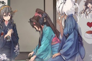 【艦これ】日本の戦艦って茶道、華道、香道のような日本文化的なたしなみも習ってそうだよね