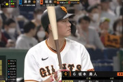 【悲報】坂本勇人.000　凡打-見三振-凡打-凡打-見三振-空三振-凡打