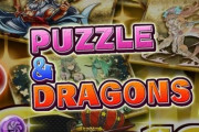 【悲報】パズドラさん、有名な『曲芸師』以上のインフレを起こし炎上。引退祭りへｗ