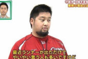 中崎が抑えを始めた頃登板するたび悲鳴上がってたっての思い出したけど酷くて草生えるわ