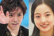 本田真凛が交際認めた宇野昌磨の公式HPをインスタで紹介