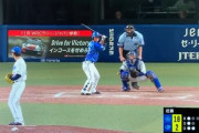 【地獄】選手に白米禁止した中日ドラゴンズ・立浪監督、今季初登板の投手を1回10失点しても交代せず晒し投げさせて18-2で大敗　→　敵チームには大量の米が贈られてしまう…
