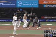 【vs西武】日ハム近藤、自己最多となる第10号先制ソロホームラン！！！！！