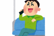 日本では電車内で電話したらダメな理由って何なの？