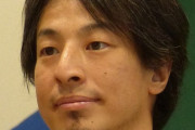 ひろゆき「私立に行くのは娯楽なので自腹で行け。娯楽として私立に行くことを税金で払う必要はない。」東京都の私立への学費助成について