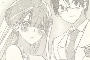 【画像】ぼく勉の真冬先生、結婚してしまうｗｗｗｗｗｗｗｗ