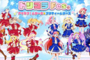 「アイカツ！シリーズ」と「プリティーシリーズ」が初コラボ！展示イベントの開催が決定！！