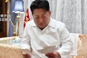 「目を開けてください」金総書記が側近の死に涙する姿を、北朝鮮国営テレビが放送！