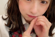 【SKE48】鈴木恋奈「19歳になりました！！！ これからもずっと好きでいてね〜！！！」