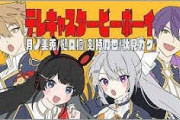 【にじさんじ】本日21時から、かえみとがびとでコラボ！