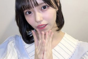 【STU48 #岩田陽菜】ぴよちゃん、髪を切る?