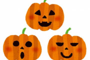 「大人にとって悪夢のようなパンプキンがあった…」落ち着かない気持ちになるハロウィンの飾り