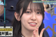 【日向坂46】金村美玖、大活躍！！！！