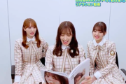 【日向坂46】陽キャ3人がふざけすぎｗｗｗ小坂菜緒1st写真集『君は誰？』見てみた動画が面白いｗｗｗｗｗｗｗｗｗｗｗ