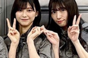 【欅坂46】Wワタナベ最強最高