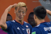 【悲報】本田圭佑とかいう好き嫌いがハッキリ分かれそうなサッカー選手ｗｗｗｗｗｗ