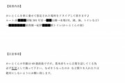 【悲報】闇バイトの仕事内容、意味不明すぎて怖すぎる模様ｗｗｗｗｗ
